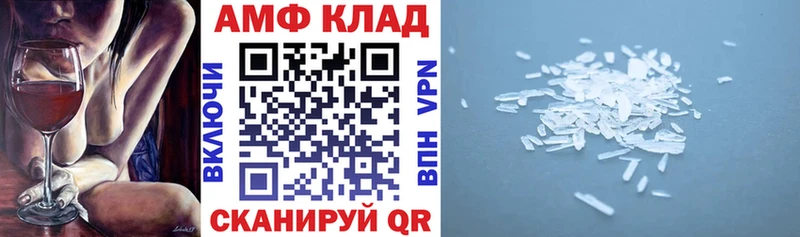 Amphetamine VHQ  ОМГ ОМГ вход  мориарти формула  магазин продажи наркотиков  Ангарск 