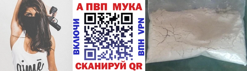 нарко площадка формула даркнет сайт Ангарск A-PVP VHQ