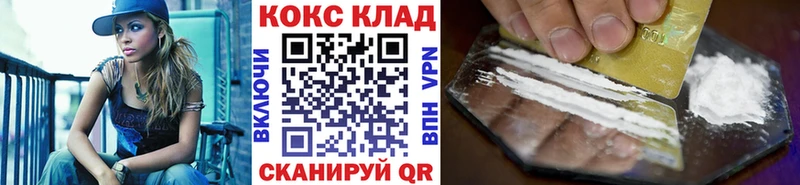 наркота  Ангарск  Cocaine Эквадор 