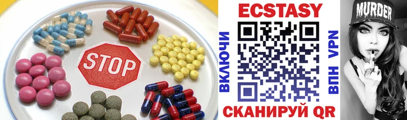 Экстази VHQ Ангарск
