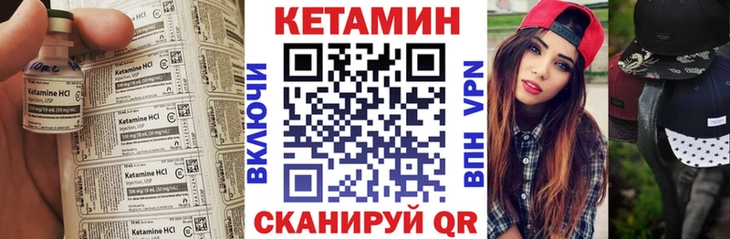 купить закладку  Ангарск  КЕТАМИН ketamine 