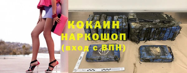 наркотики Вязники