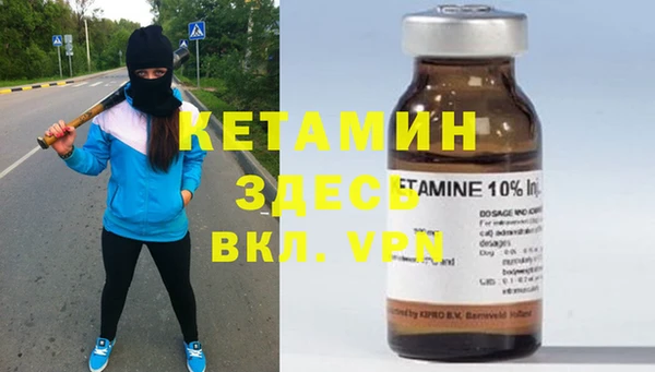 наркотики Вязники