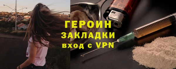 наркотики Вязники