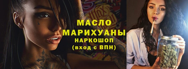 наркотики Вязники