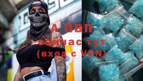 соль курить ск Вязьма