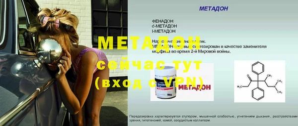 соль курить ск Вязьма