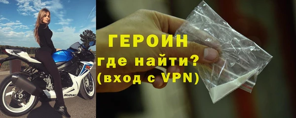 наркотики Вязники