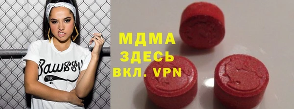 соль курить ск Вязьма