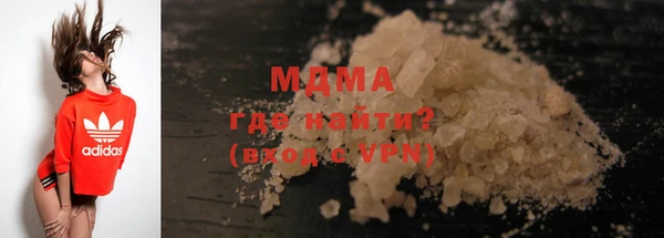 марихуана Волоколамск