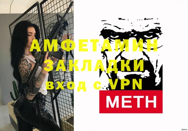 наркотики Вязники