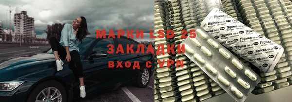 соль курить ск Вязьма