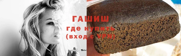 соль курить ск Вязьма