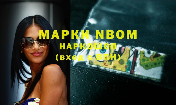 экстази Волосово