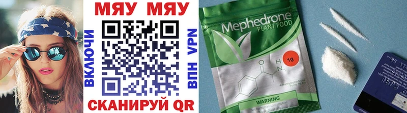 сайты даркнета официальный сайт Ангарск Меф 4 MMC закладка
