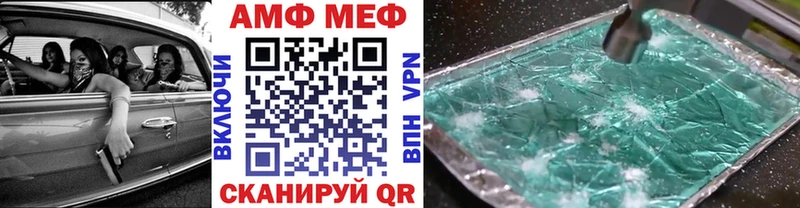 Метамфетамин Methamphetamine  где купить наркоту  Ангарск 