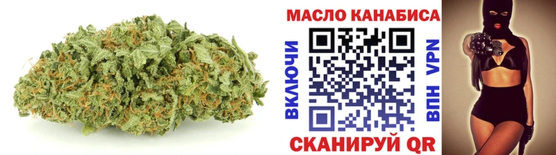 площадка наркотические препараты  Ангарск  ТГК жижа 