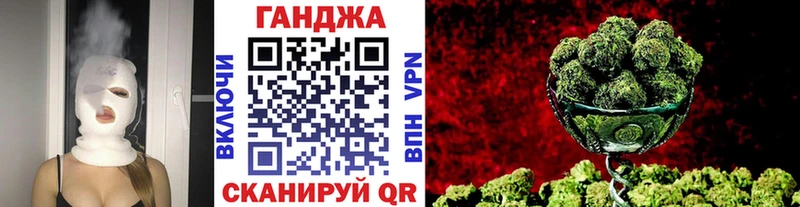 Шишки марихуана THC 21% Ангарск